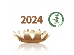 2024北京第七届素食文化节图1