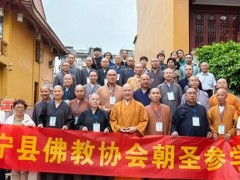 泰宁佛协参学团到访福州开元寺，本性法师分享建设学习型僧团