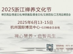 2025年6月，重磅定档，欢迎报名预约