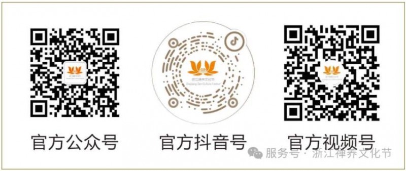 杭州佛博会