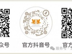“禅心慧养 · 启智共生” 2025浙江禅养文化节，开启共生之旅