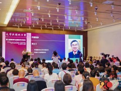 第三届雪漠作品国际学术论坛在京召开：聚焦“文学流转的力量”