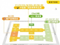 提前预约对接1400+优选展商！第二十届厦门佛事用品秋季展预登记全面开放！