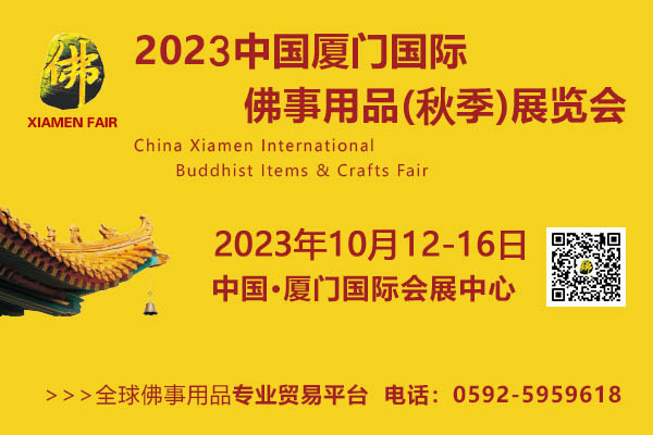 2023ŷչ 棬ѧ